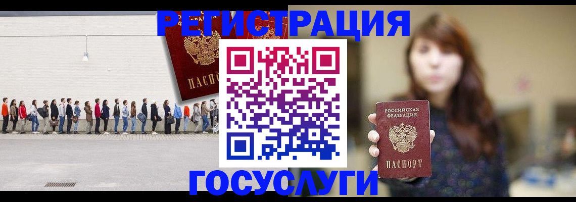 прописка поиск в Чебаркуле